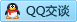 QQ在线咨询2725232704
